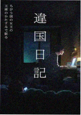 贝比篇超级赛亚人四登场段落画面