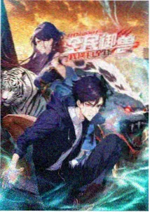 邪恶龙篇七条邪龙登场段落画面